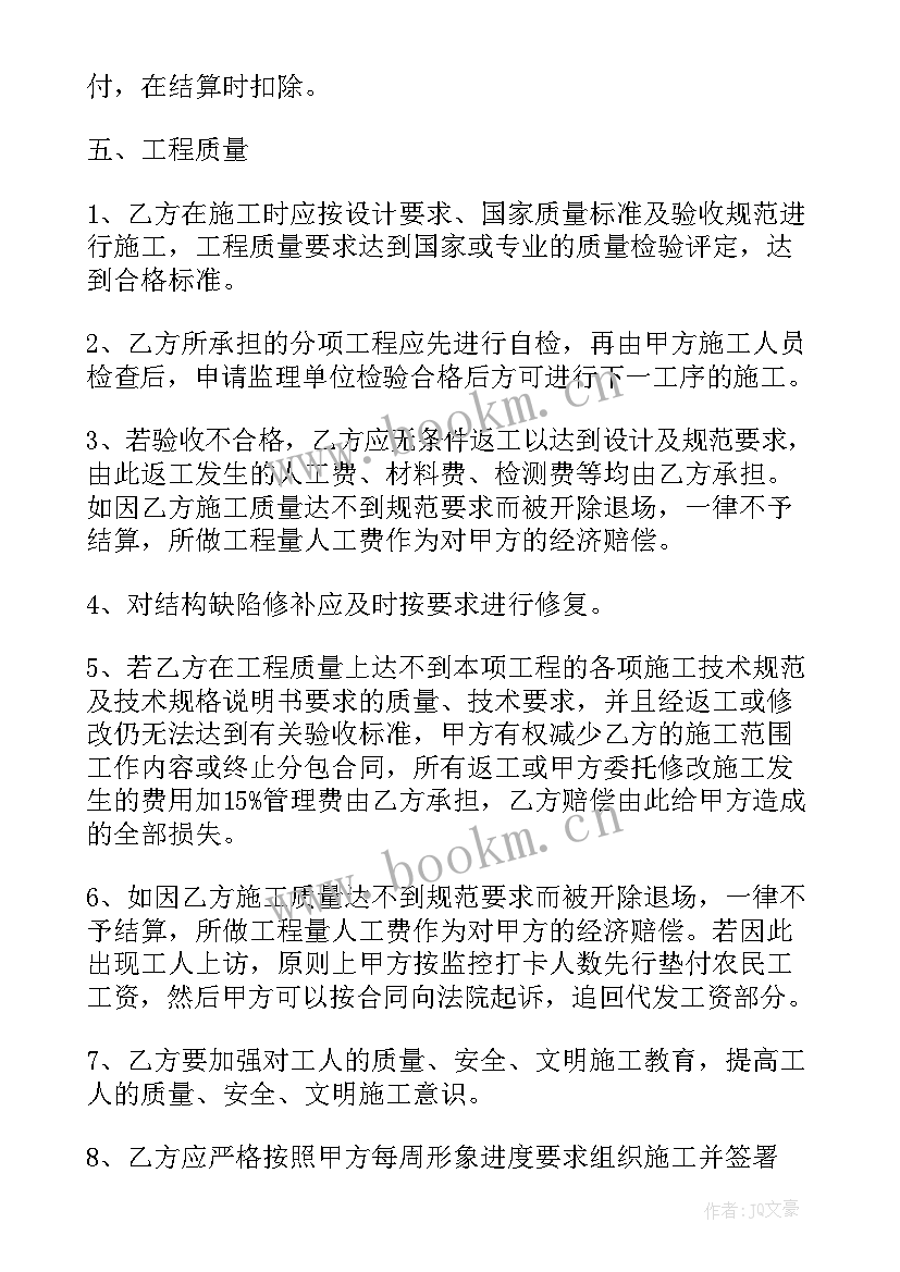 桥梁各项清包价格多少 桥梁劳务合同(通用7篇)