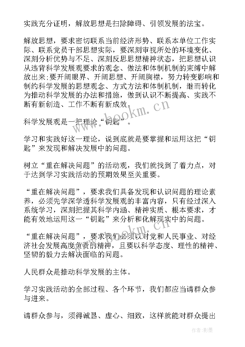 2023年石油工人入党思想汇报 写入党思想汇报(实用7篇)