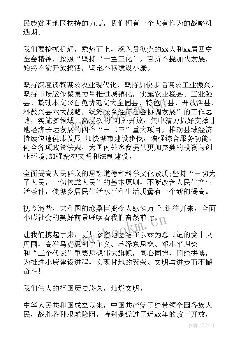 2023年思想汇报 思想汇报大二心得体会(通用5篇)