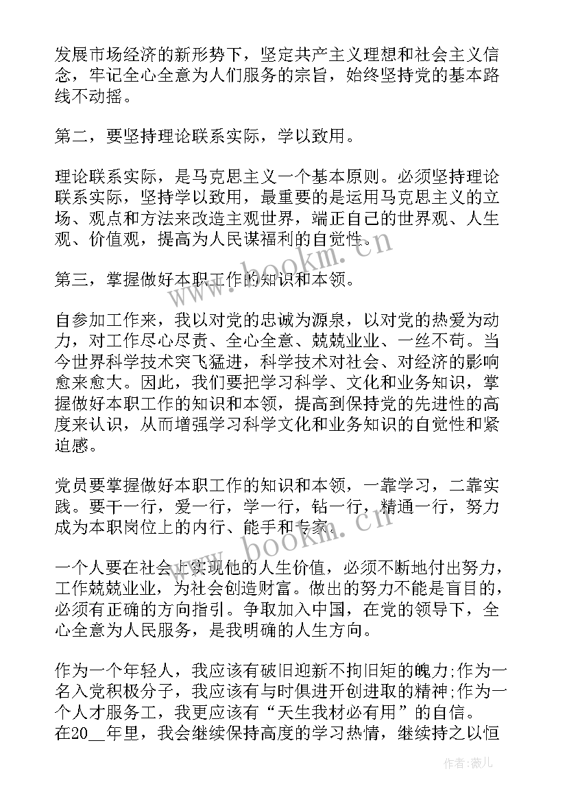 最新内审人员个人工作总结(汇总6篇)