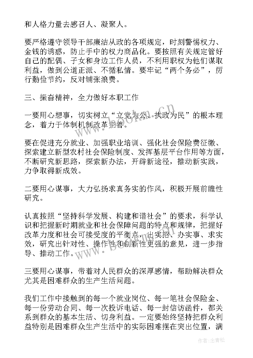 最新参加党员活动思想汇报 党员参加活动心得体会(通用5篇)