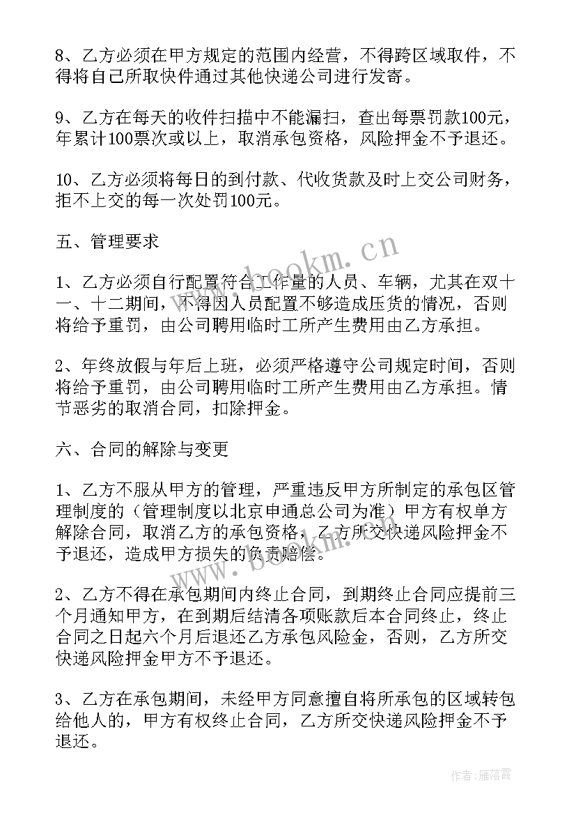 2023年玩具厂工作职责有哪些(汇总7篇)