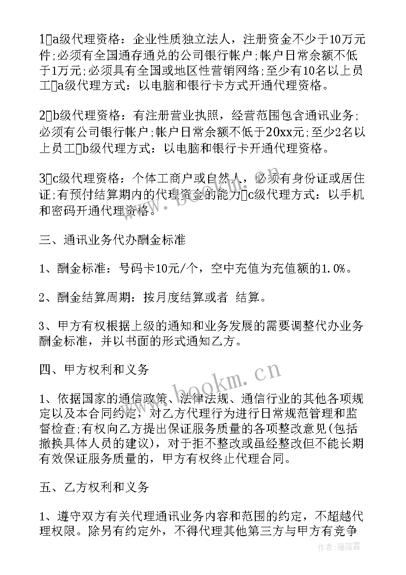 2023年玩具厂工作职责有哪些(汇总7篇)