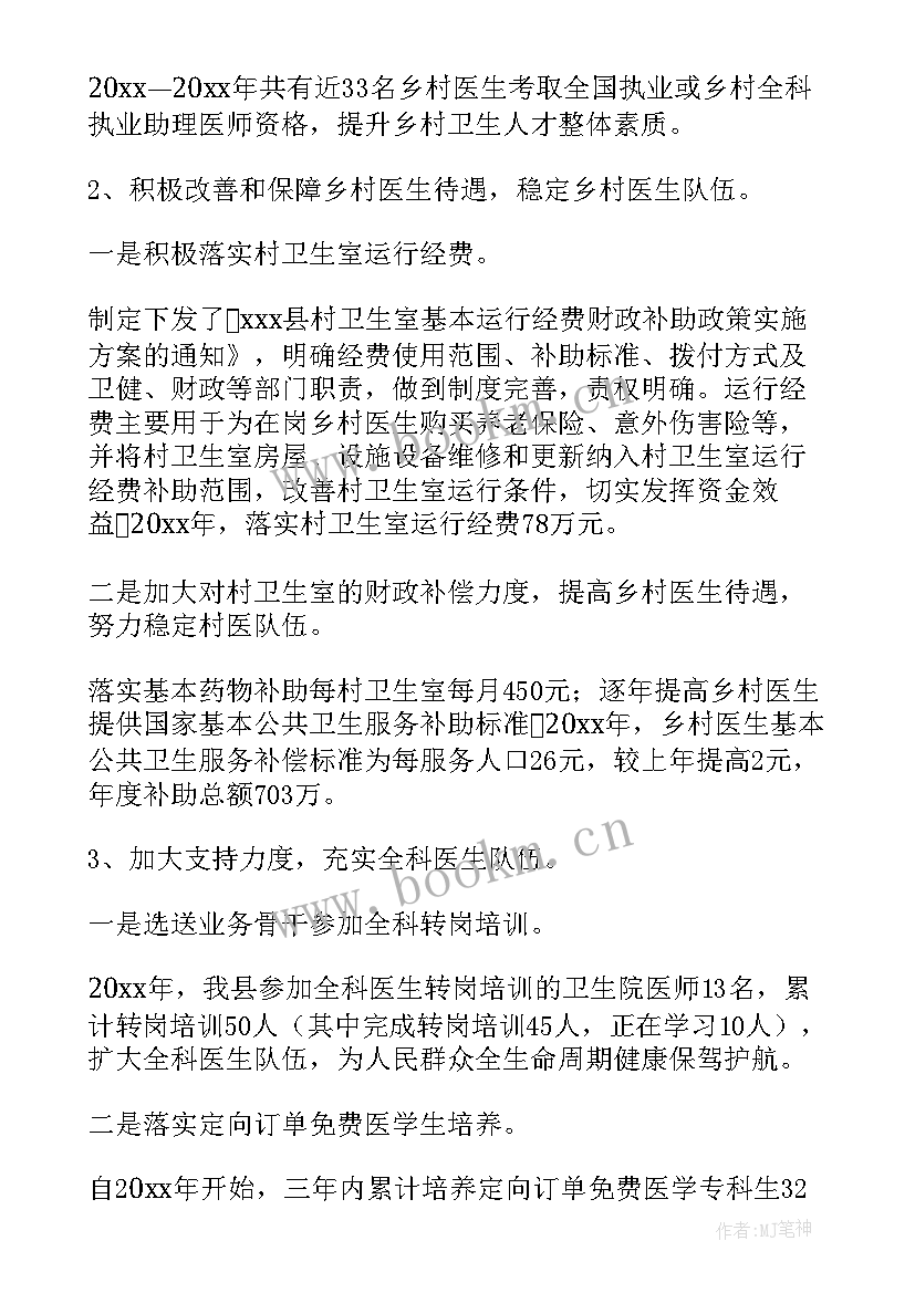 美丽乡村示范村建设实施方案 美丽乡村改建木亭合同(优质5篇)