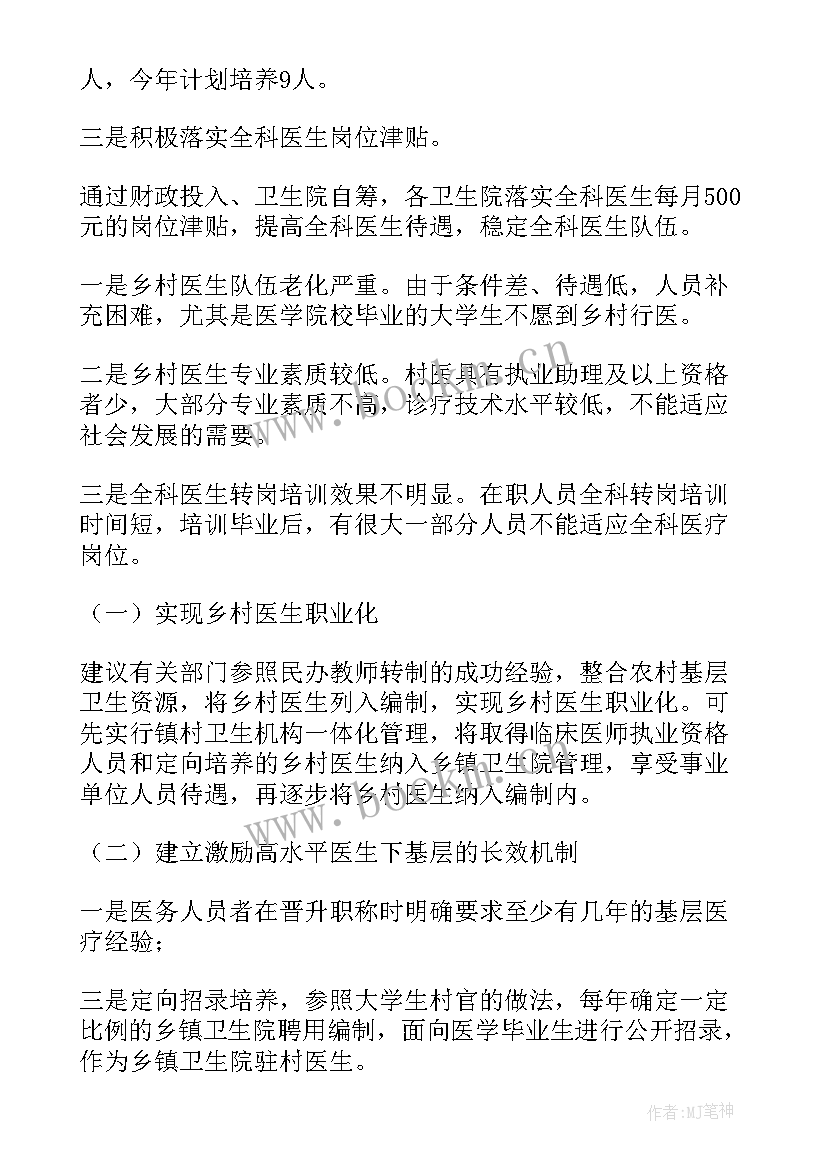 美丽乡村示范村建设实施方案 美丽乡村改建木亭合同(优质5篇)