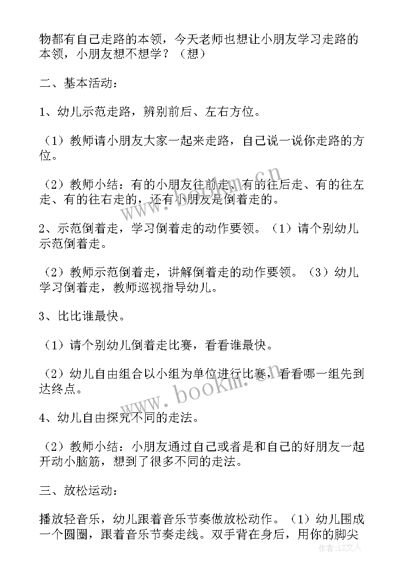 危化品工作开展情况总结 健康领域课题工作总结(实用5篇)