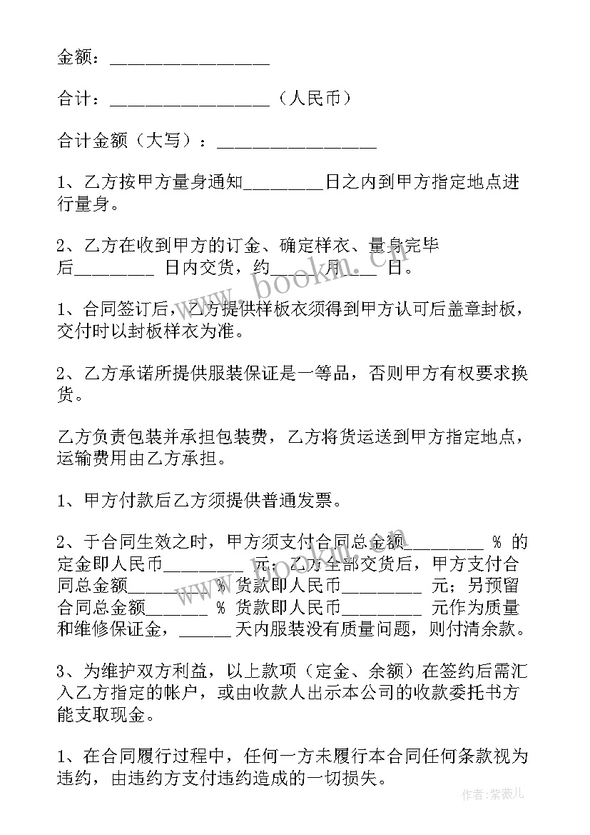 工厂加工合作合同 工厂承包合同(大全10篇)