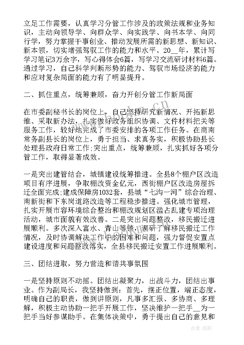 2023年工作总结视频做 视频编辑工作总结优选(汇总5篇)