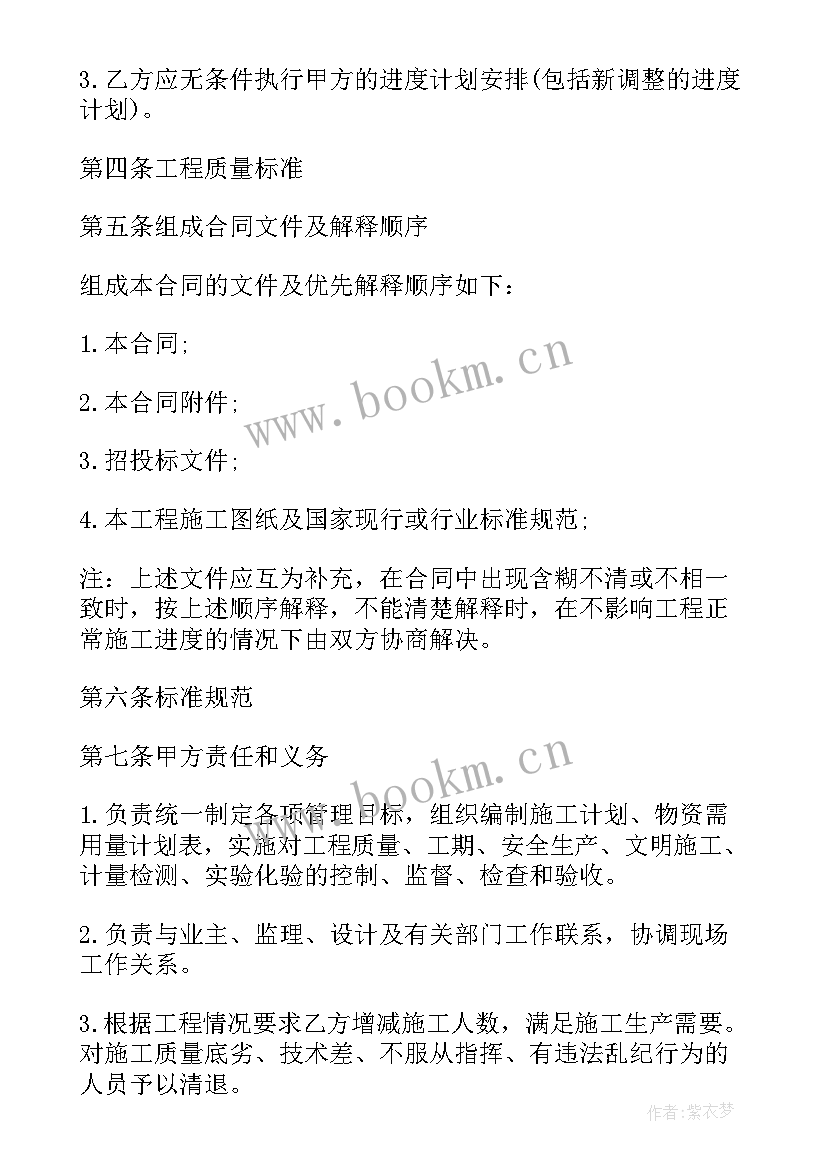 2023年三人合伙投资协议合同(模板7篇)