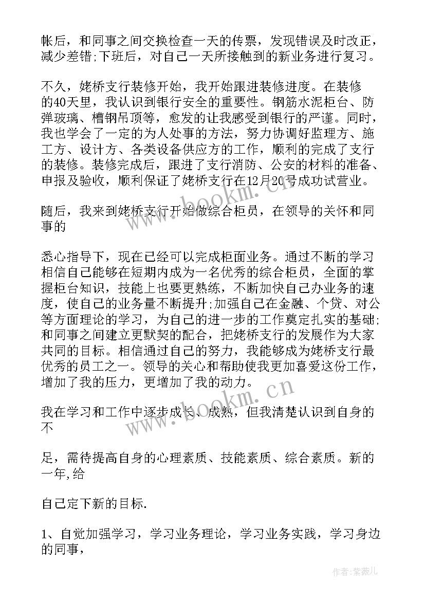 2023年编导未来工作规划(优秀5篇)