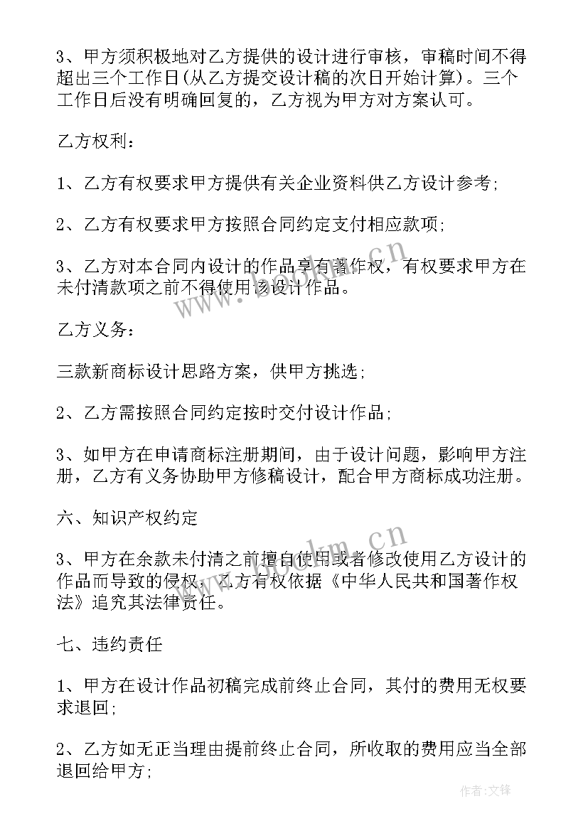 2023年工程顾问合同 顾问合同(汇总8篇)