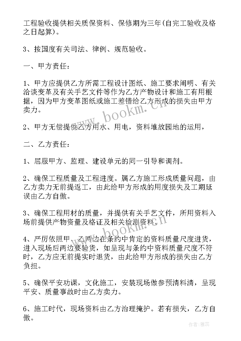 厂家总代理合同(通用9篇)