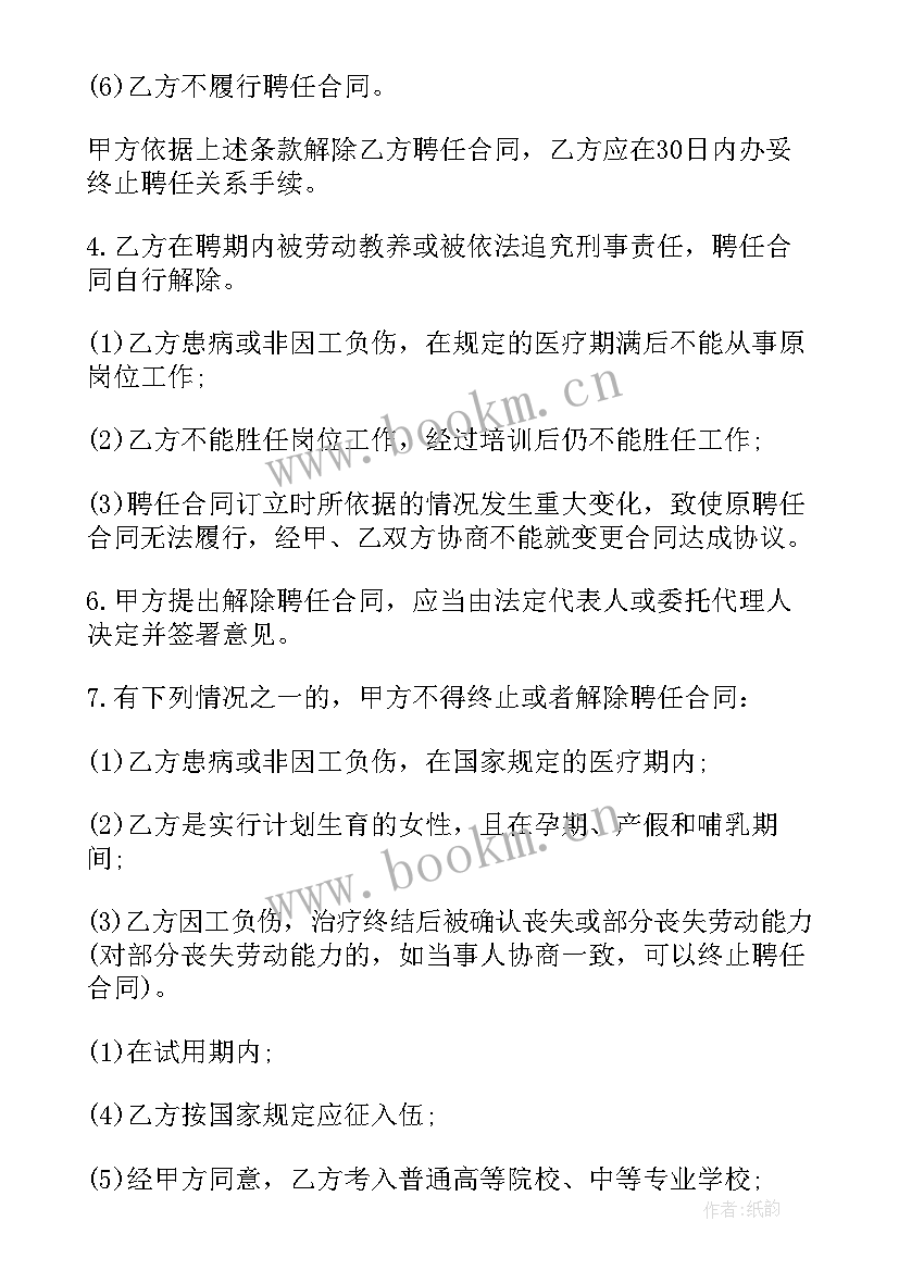 2023年烟花爆竹门面出租合同(大全7篇)