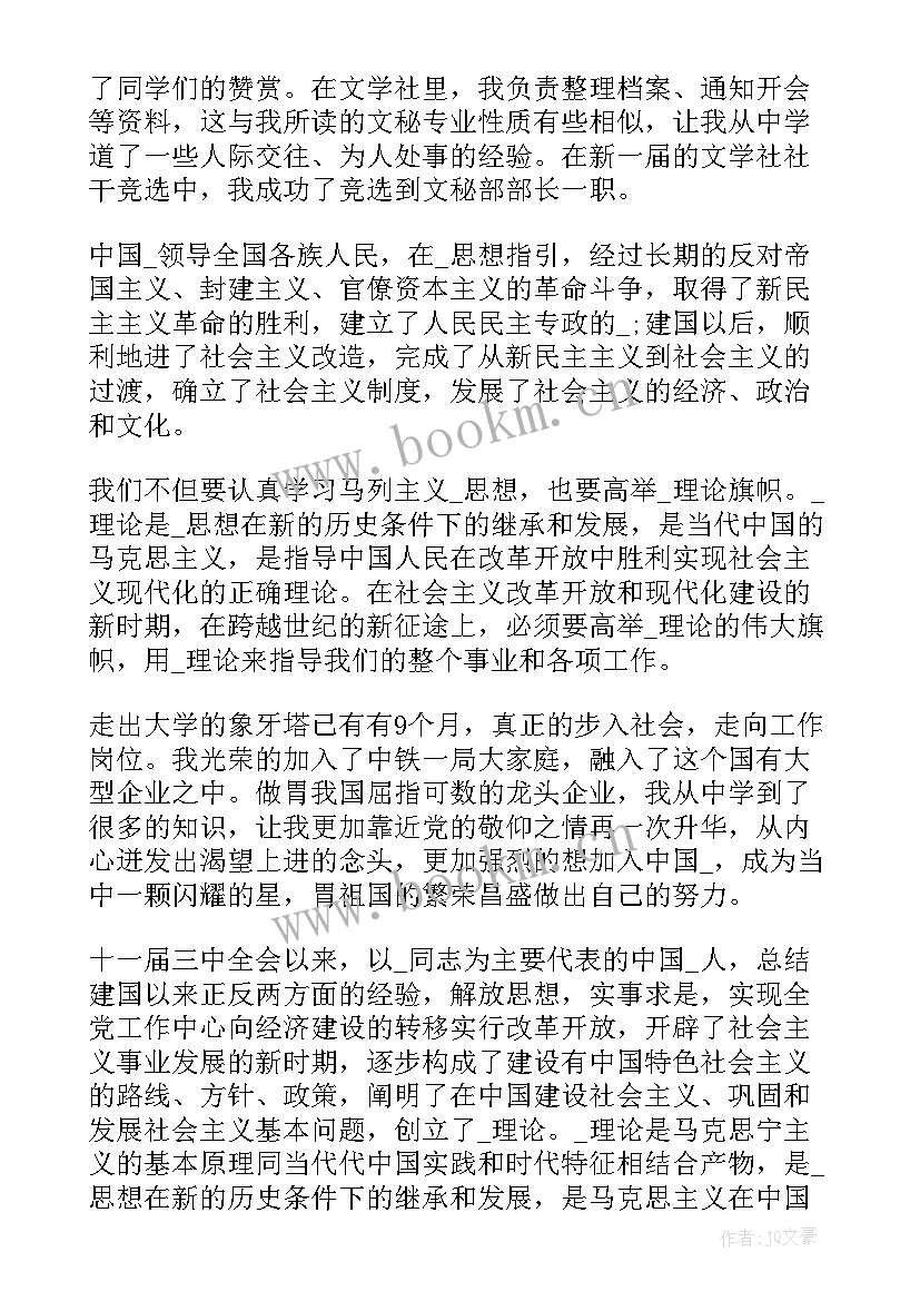 石油工人半年个人总结(实用5篇)