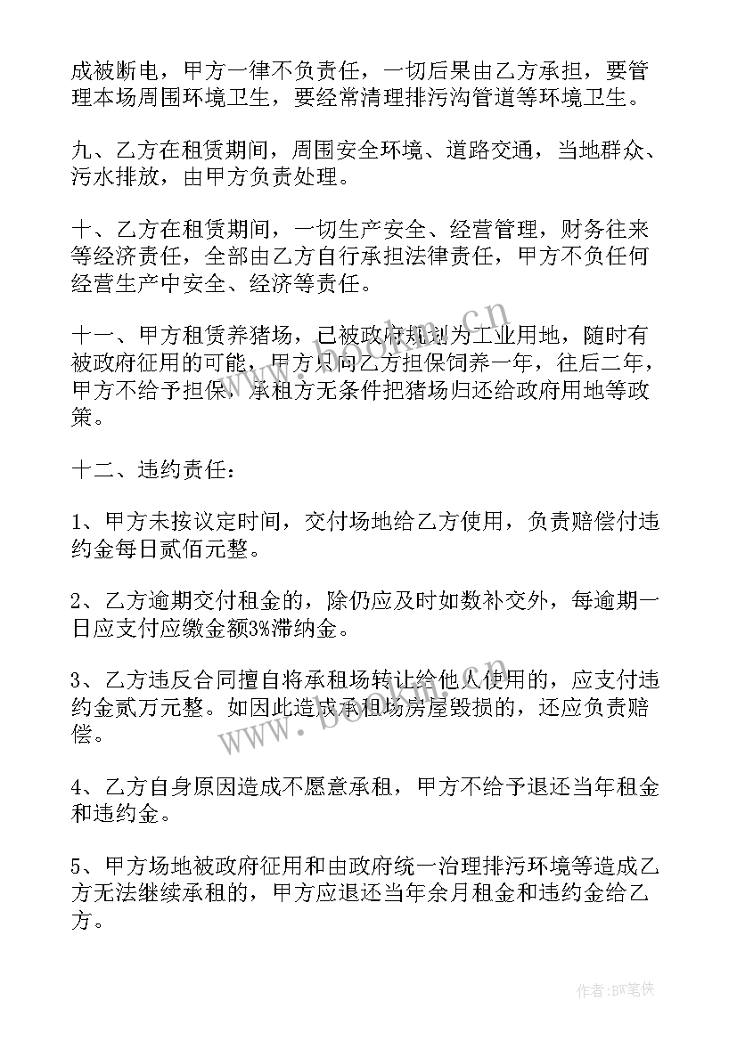 2023年广告工程框架合同 框架合同(实用6篇)