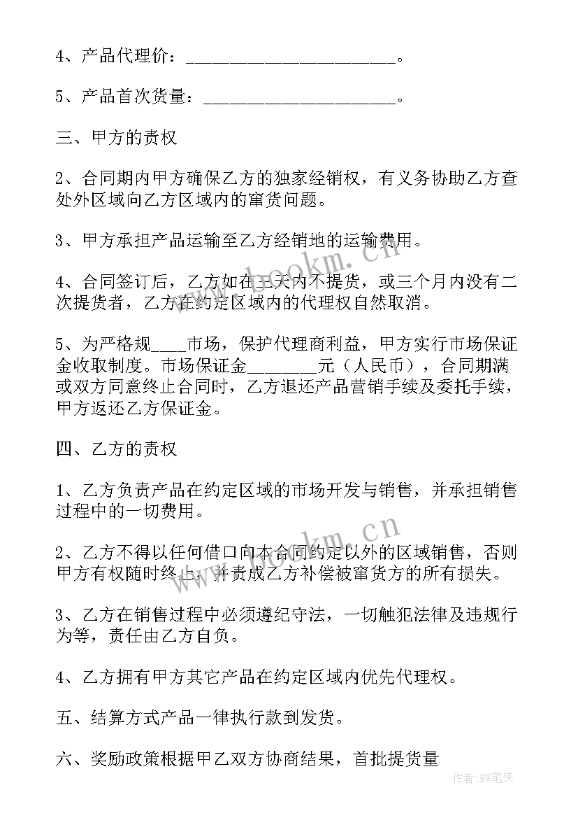 2023年猪场设备清单 租赁猪场合同租赁猪场合同格式(大全8篇)