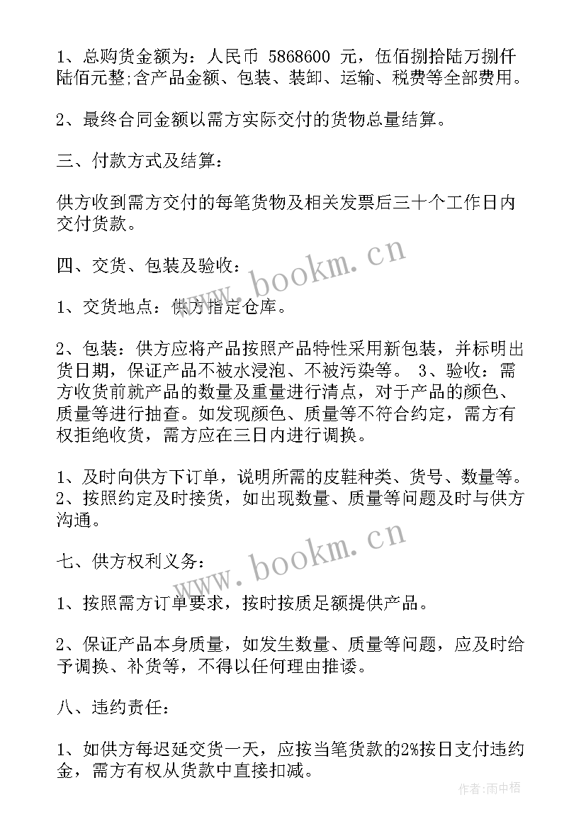 牧场出租合同(优质10篇)