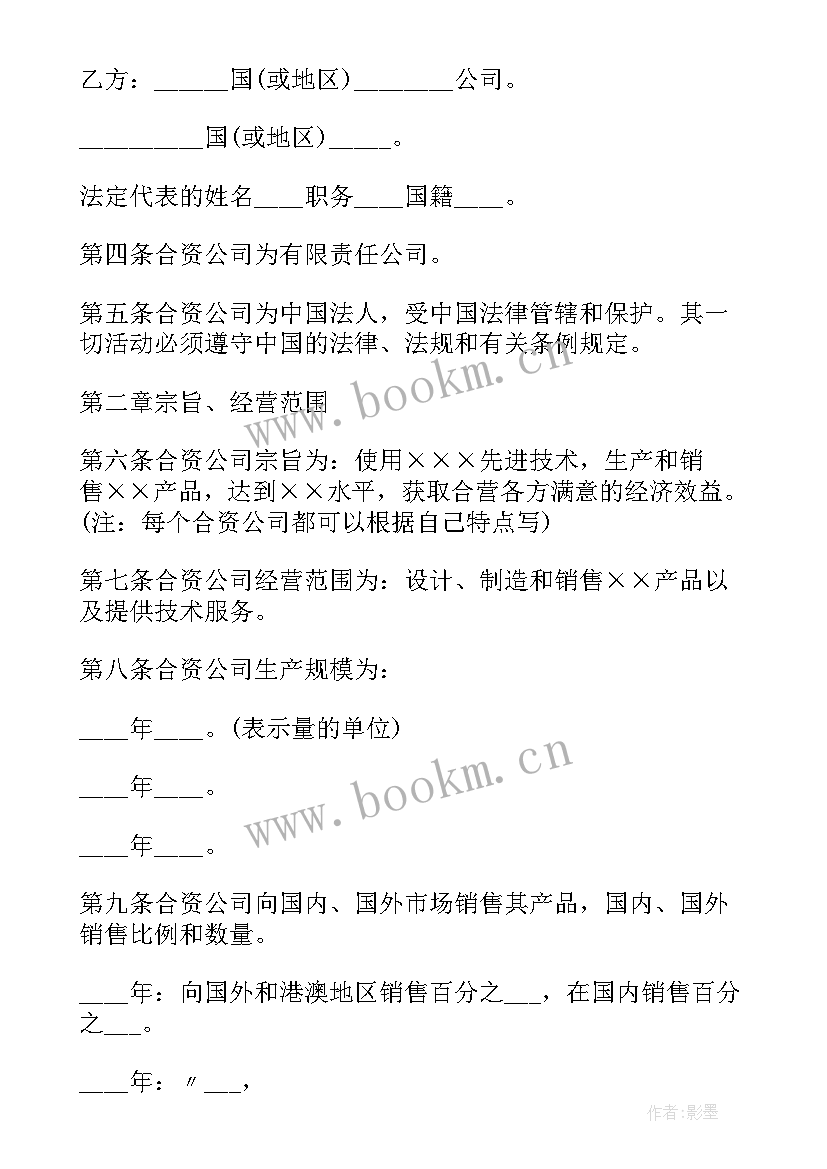 与政府签订合同(实用6篇)