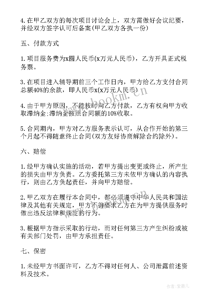 最新品牌策划设计都做些工作(实用9篇)