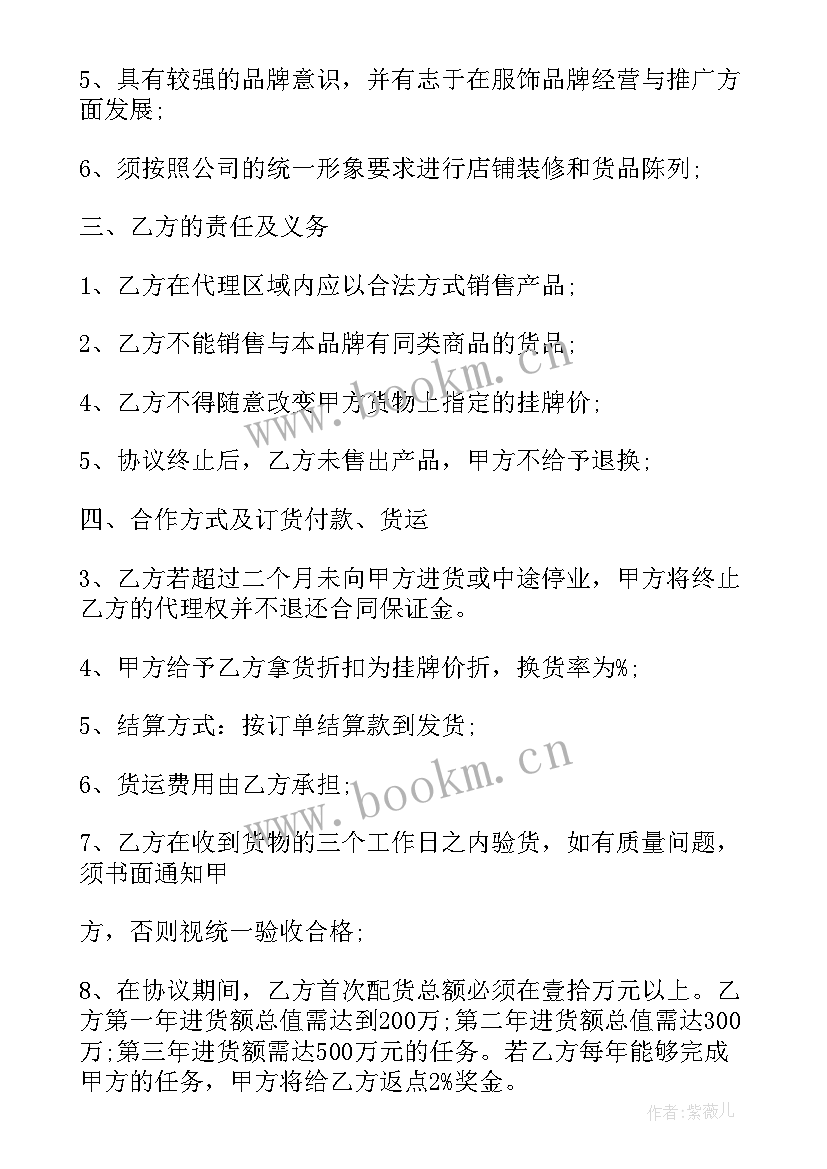 最新品牌策划设计都做些工作(实用9篇)