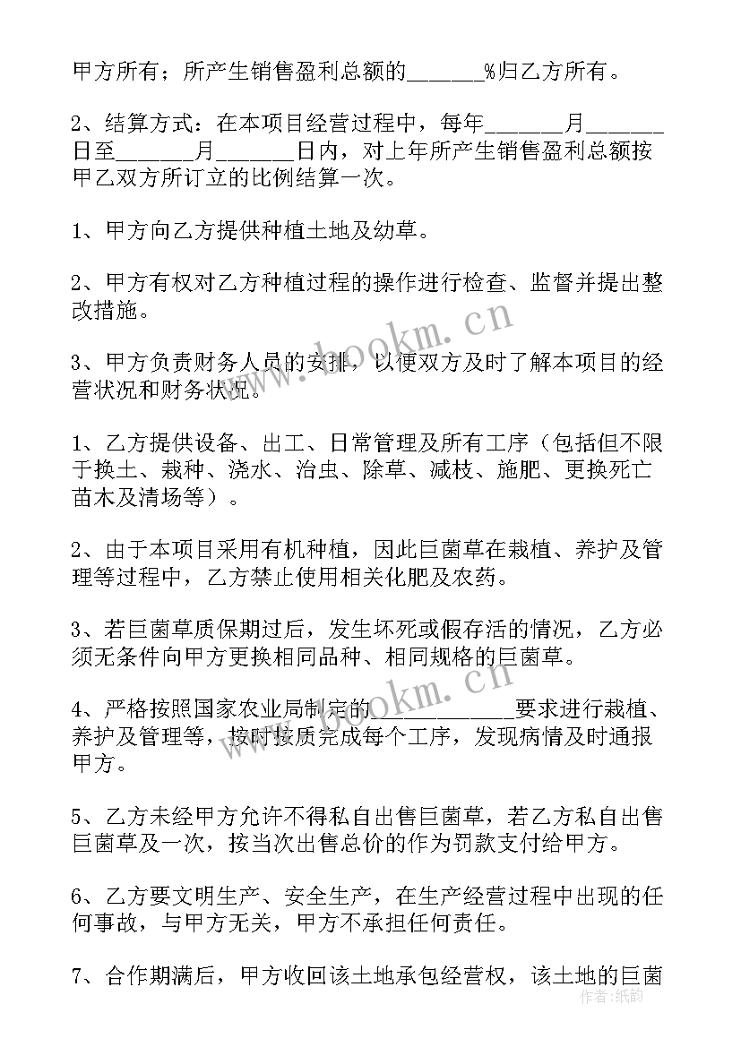 请问养鸡他们包回收这是真的吗 养鸡合作社的合同下载(大全5篇)