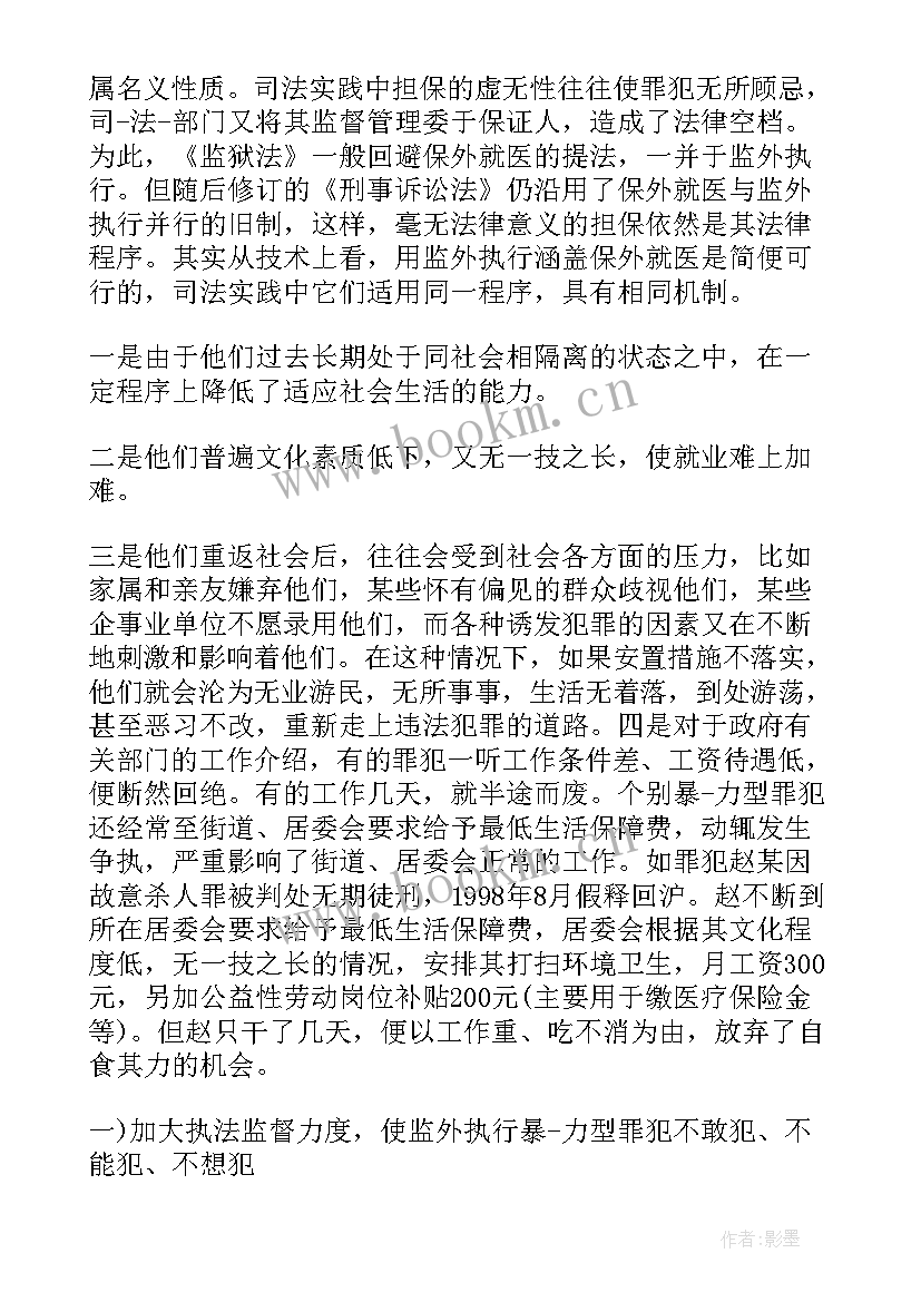 最新义务兵思想汇报(精选10篇)