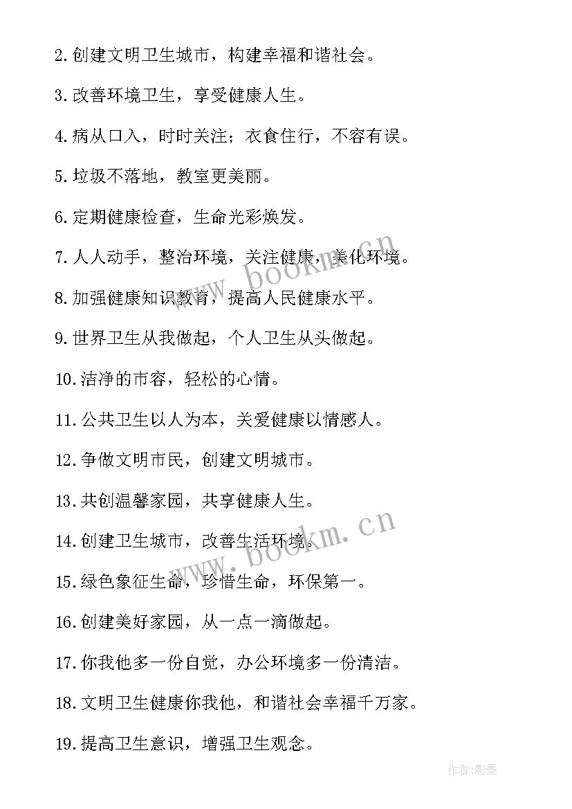 思想汇报缓刑人员思想总结(模板5篇)