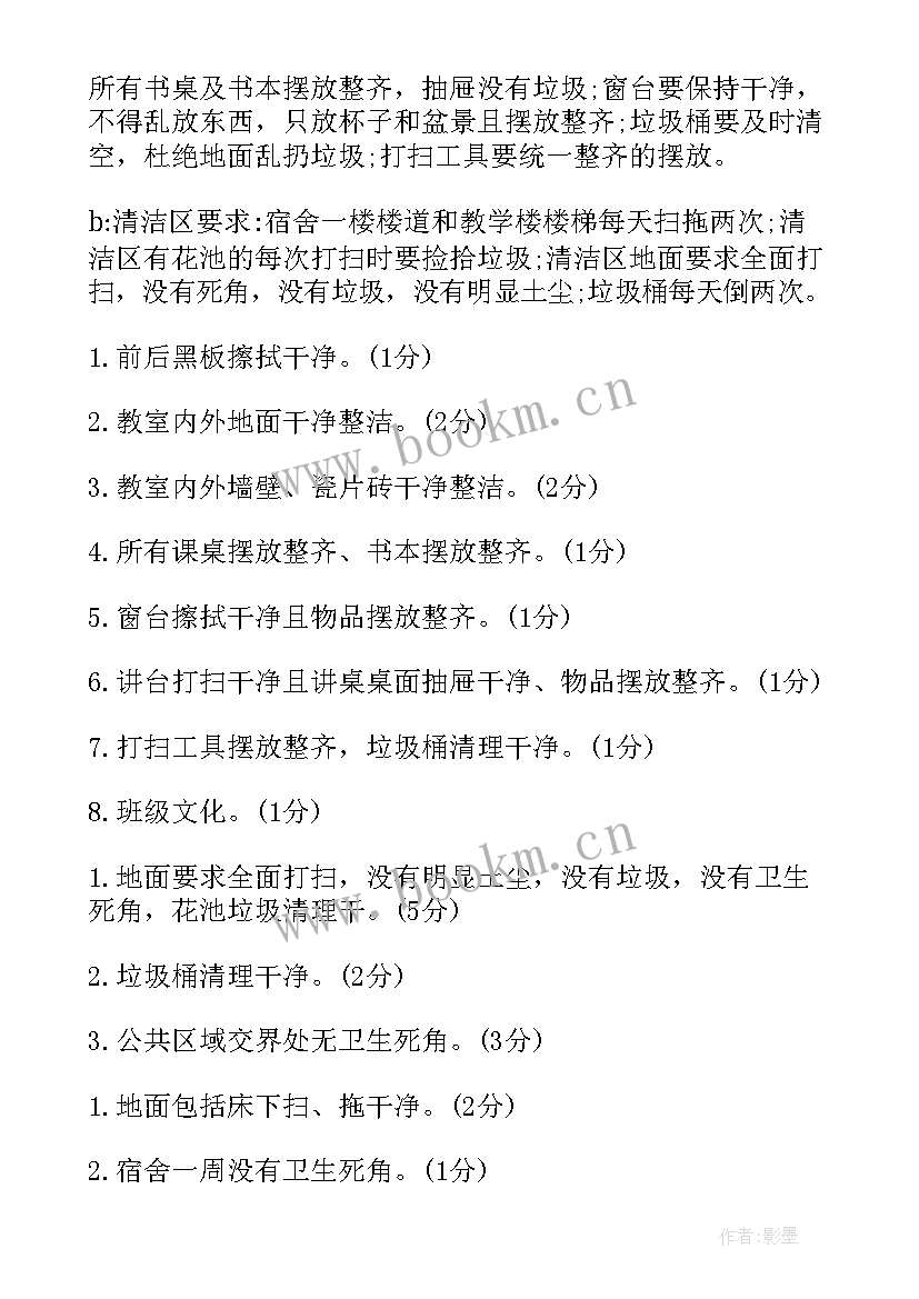 思想汇报缓刑人员思想总结(模板5篇)