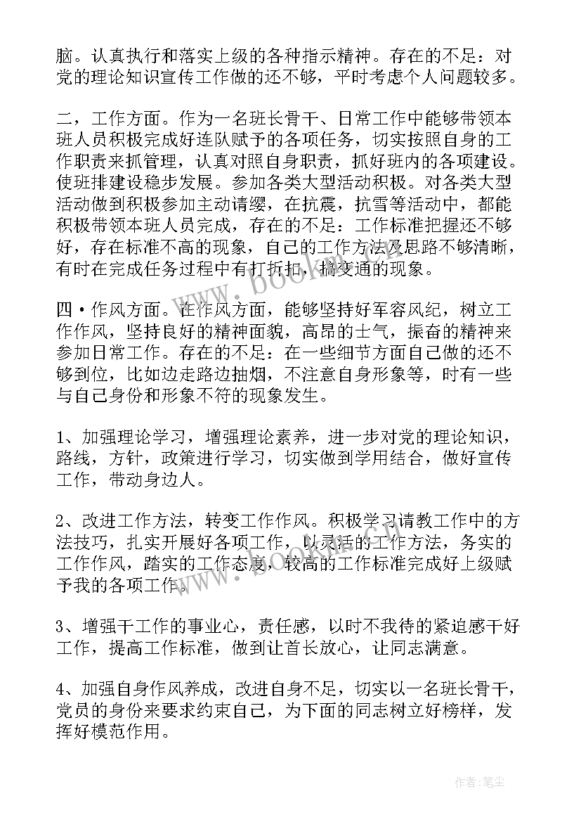 最新部队外出培训思想汇报总结(精选5篇)