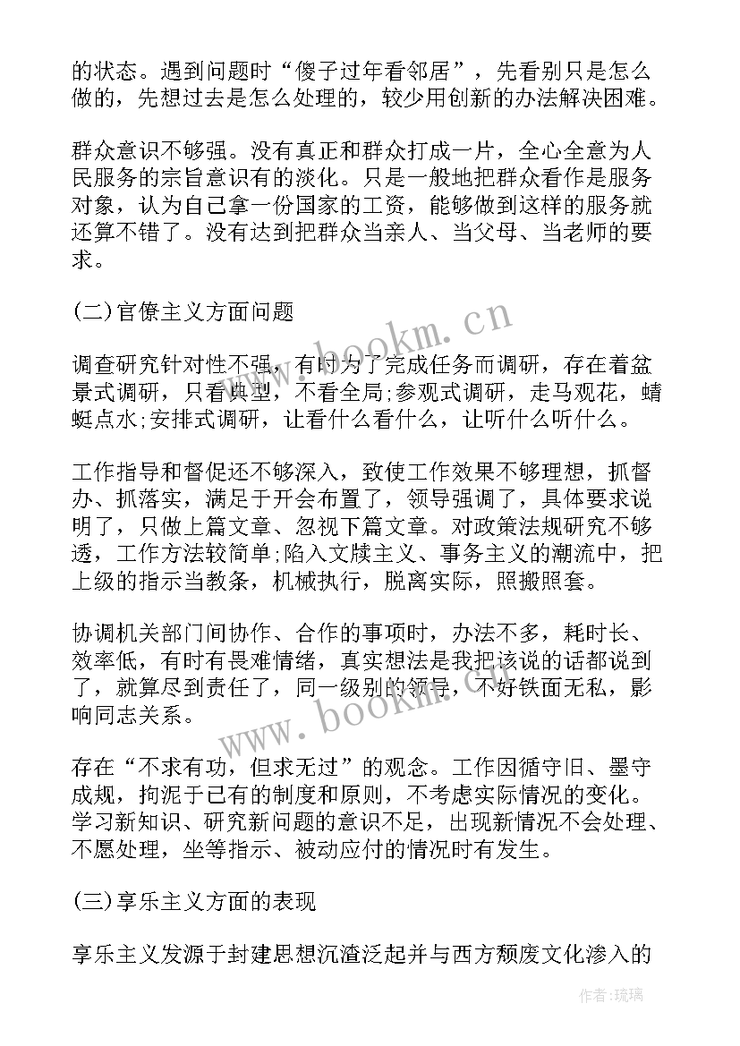 2023年教研员年度考核思想工作总结(模板7篇)