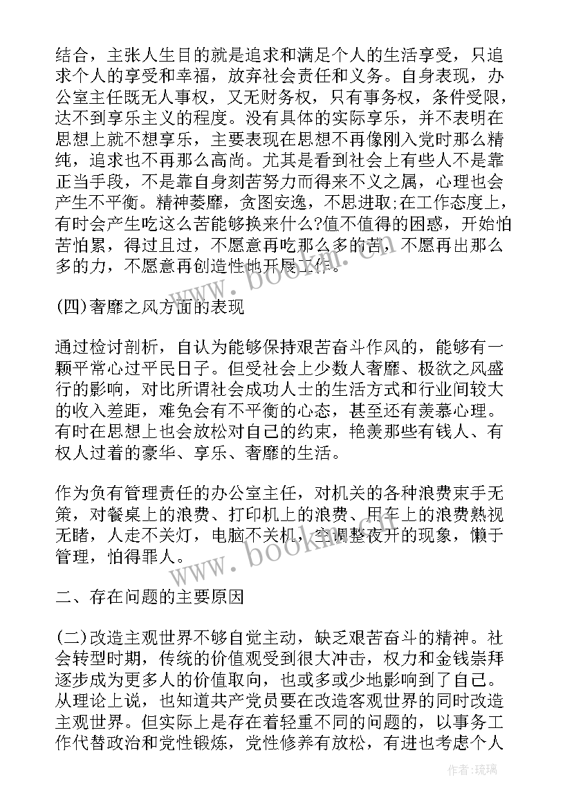 2023年教研员年度考核思想工作总结(模板7篇)