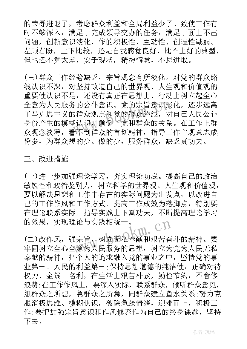 2023年教研员年度考核思想工作总结(模板7篇)