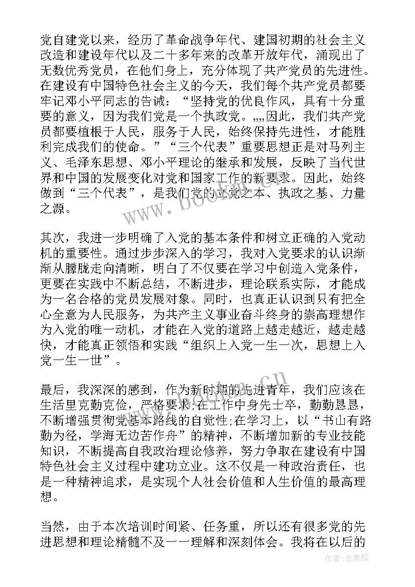 2023年研发人员个人工作总结(大全7篇)