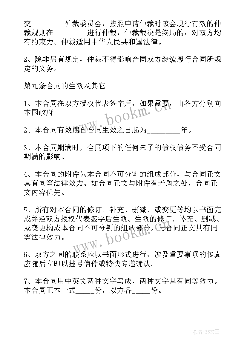 2023年甲级造价咨询合同(大全5篇)