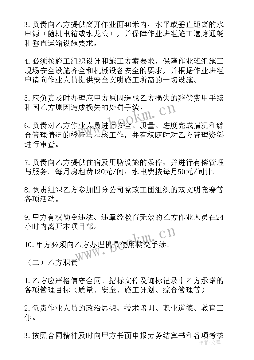 最新便利店打工 打工合同(通用9篇)