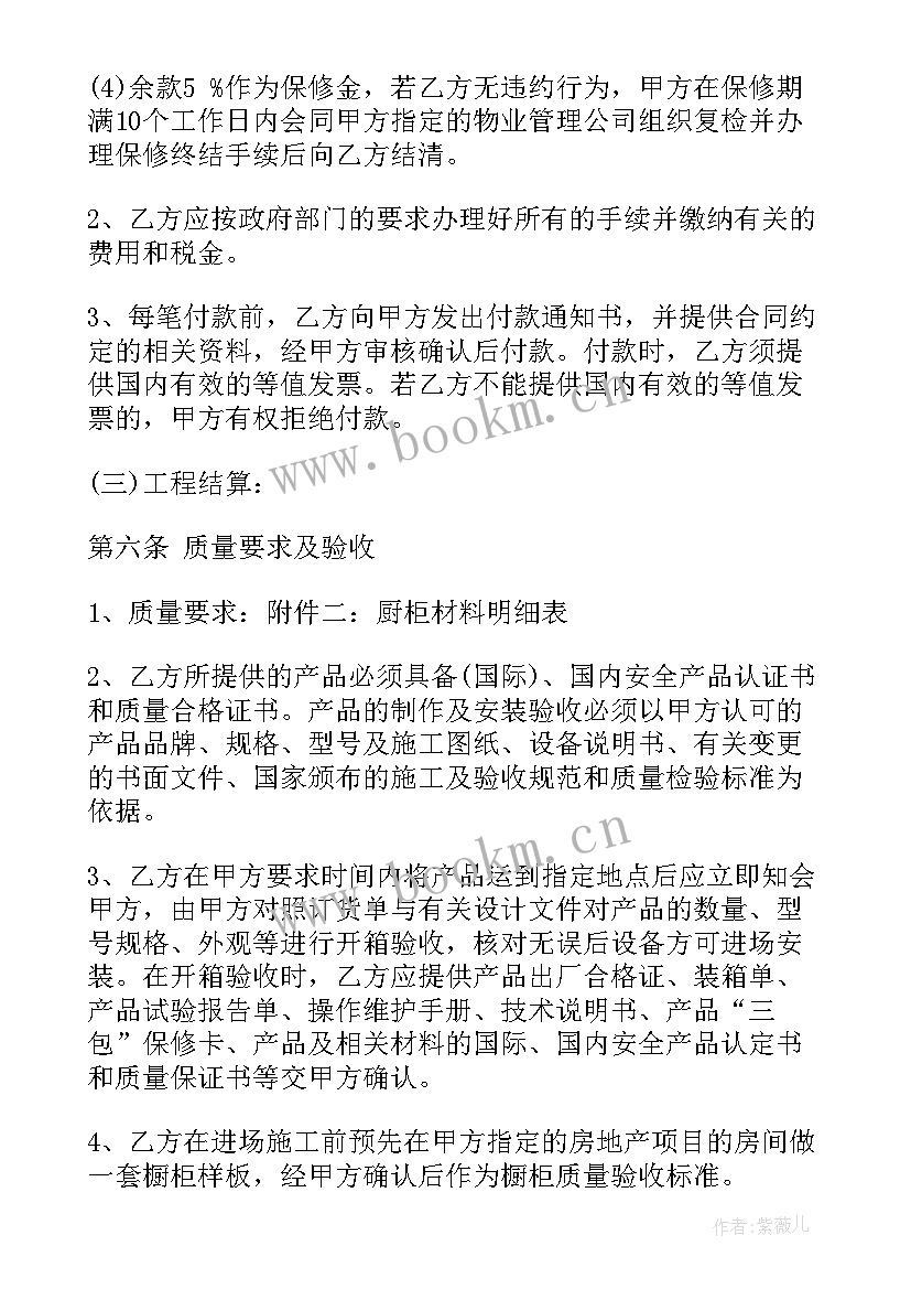 2023年定制洗车服务合同版 洗车工合同(优质10篇)