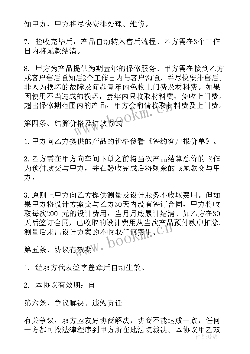 最新奥迪车买卖合同 买卖合同(模板5篇)