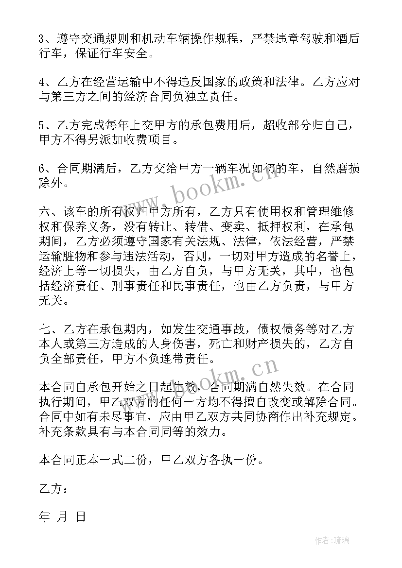 最新甲乙双方签订合同一方名称变更 甲乙双方合作合同(实用8篇)