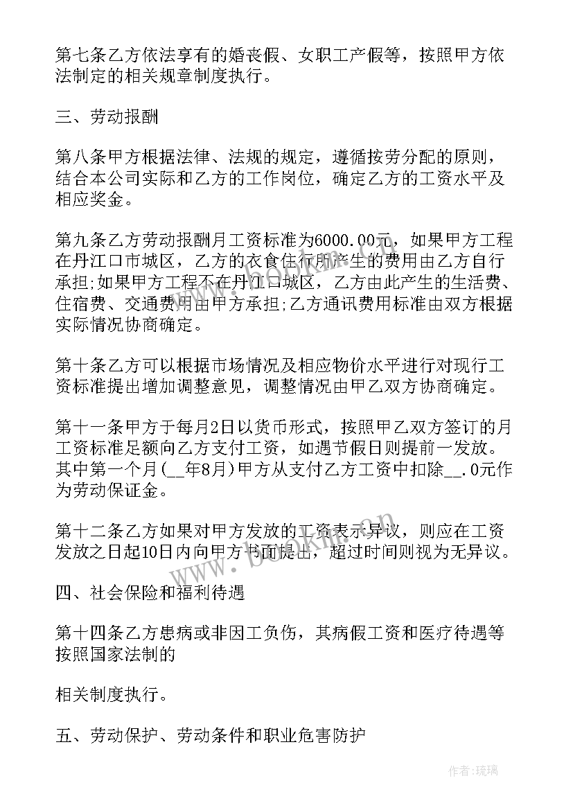 最新甲乙双方签订合同一方名称变更 甲乙双方合作合同(实用8篇)