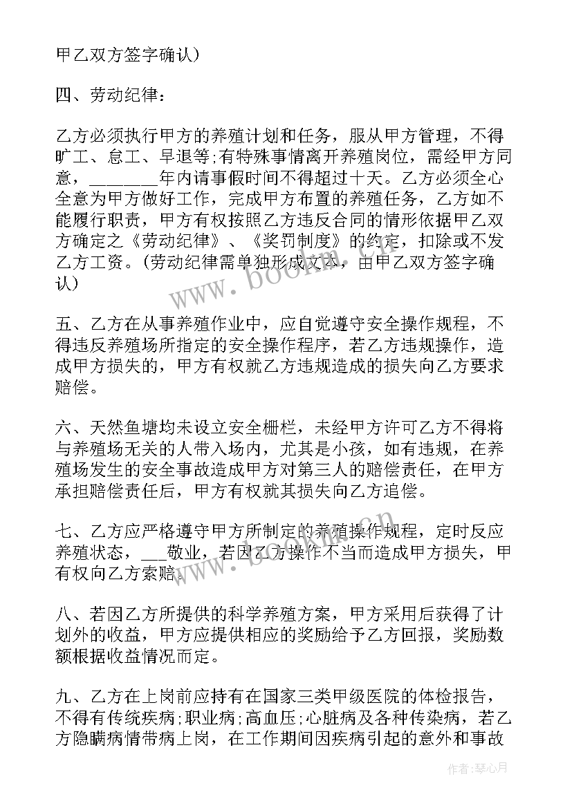 最新重庆市建委备案合同 重庆市劳动合同(汇总6篇)