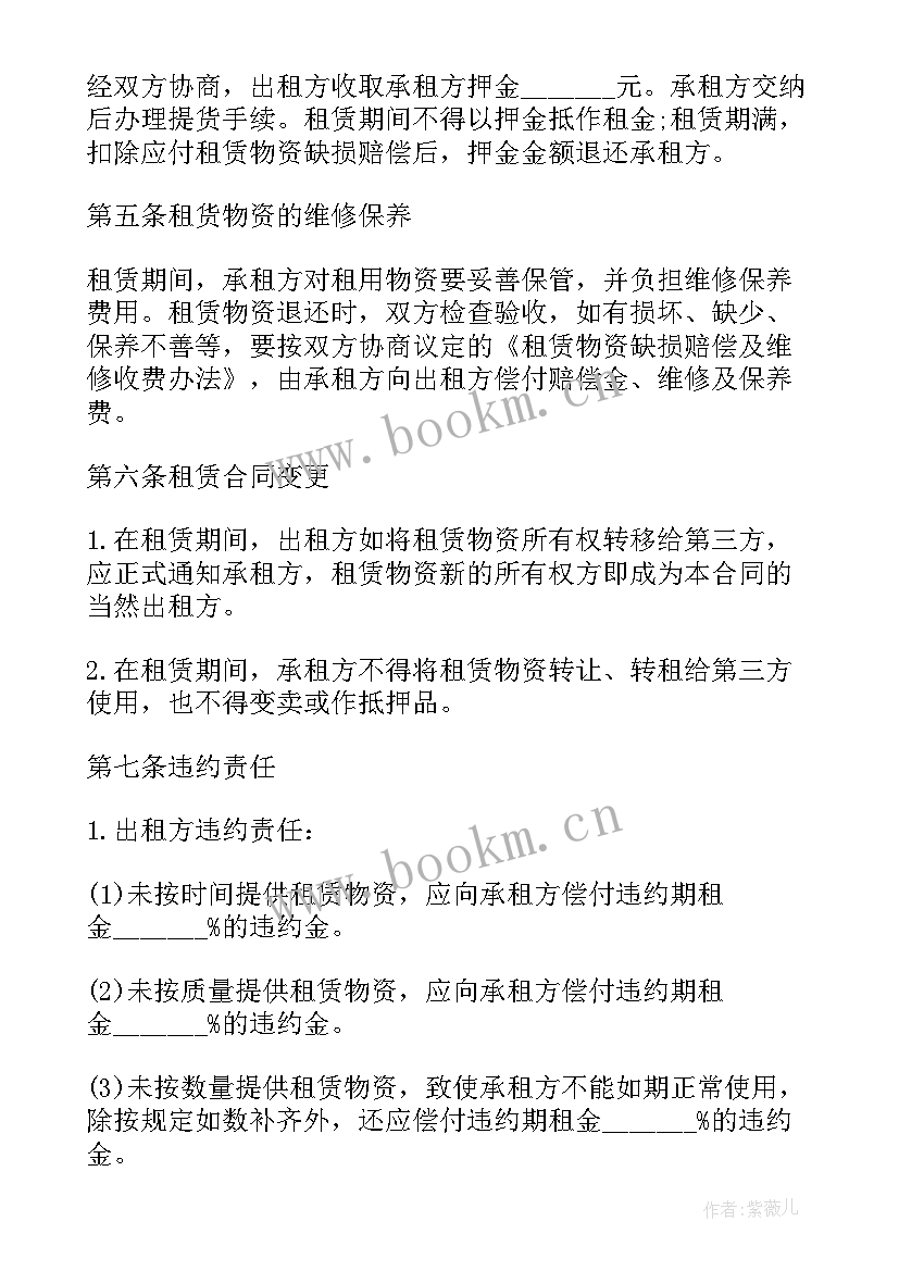 2023年工地承包安装桥架合同(大全10篇)