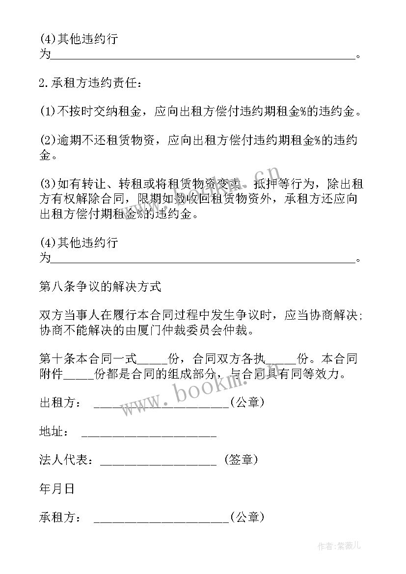 2023年工地承包安装桥架合同(大全10篇)