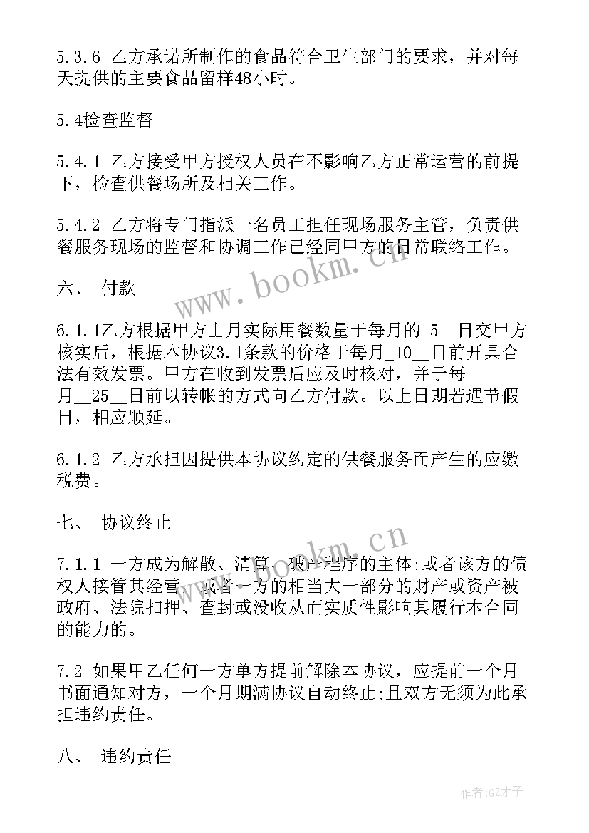 2023年酒店理石供货合同简单(优质6篇)