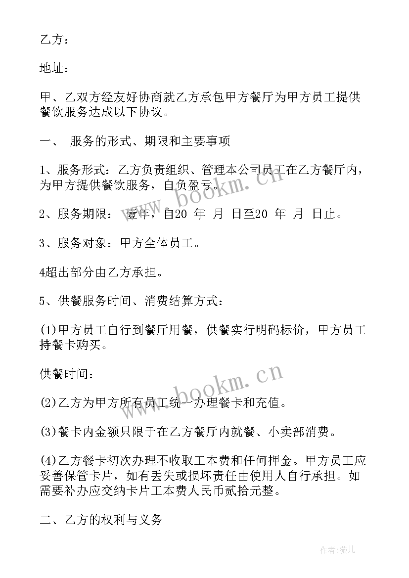 酒店帮忙泊车 酒店劳动合同(汇总9篇)