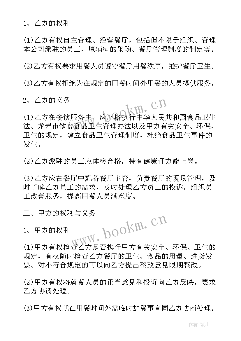 酒店帮忙泊车 酒店劳动合同(汇总9篇)