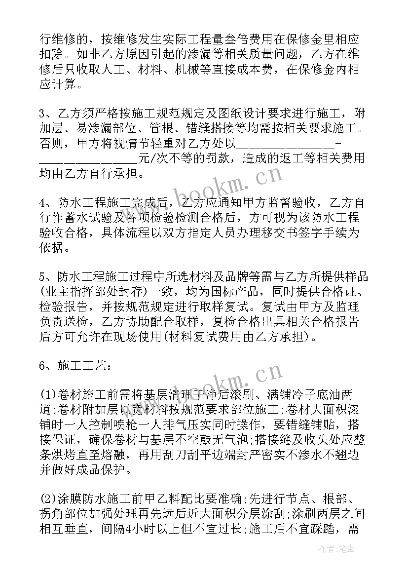 屋顶光伏合同 个人租赁屋顶合同(大全5篇)