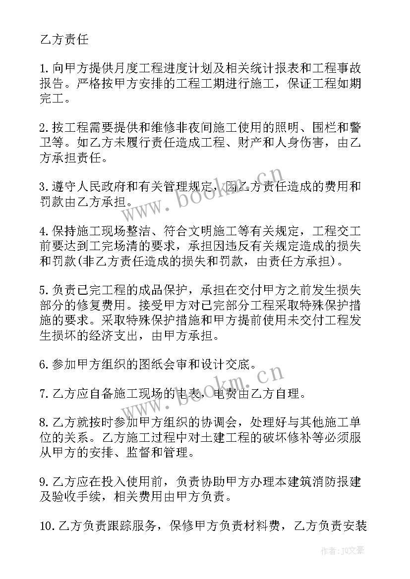 厂房出租消防安全协议合同(模板8篇)