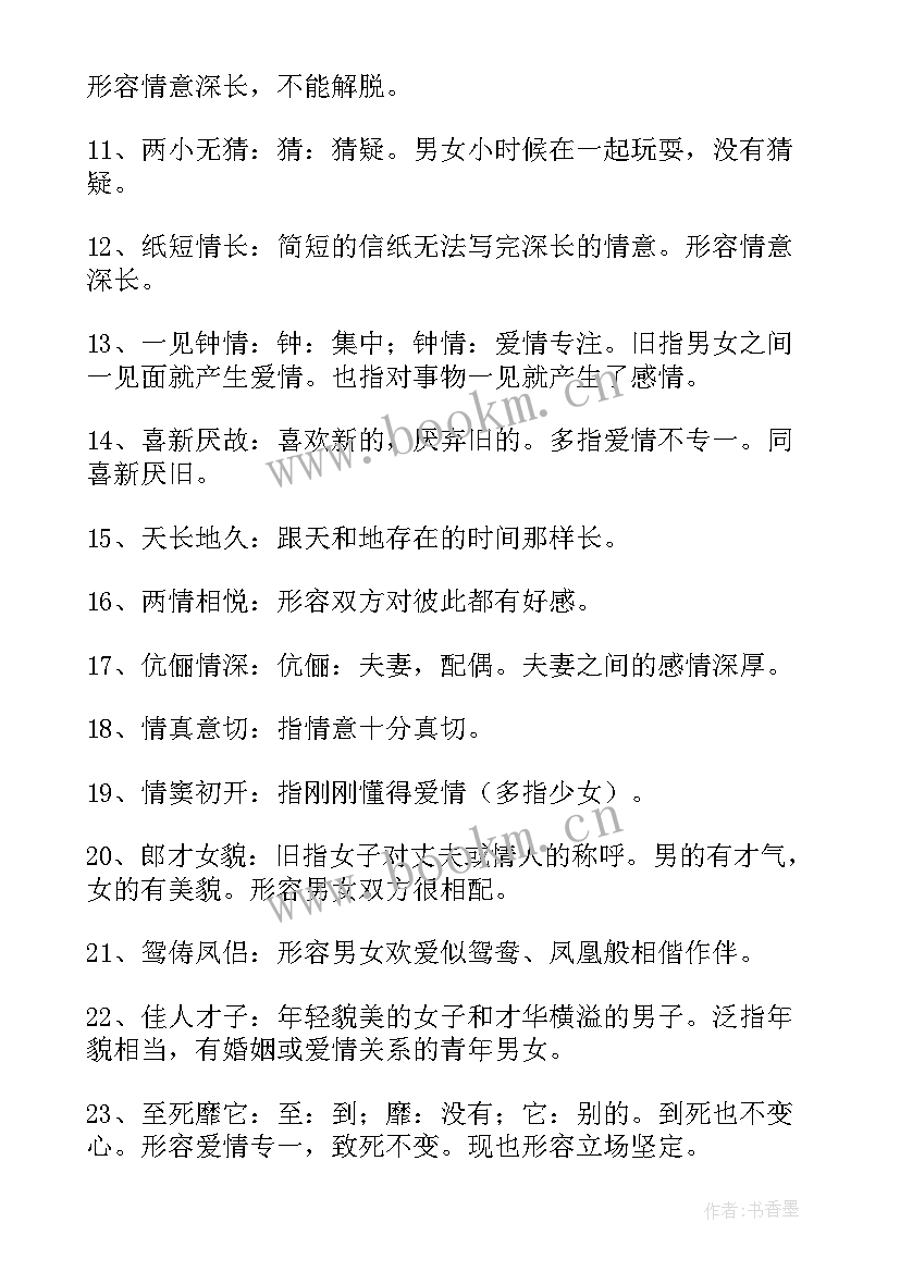 思想汇报第一季度思想汇报(汇总8篇)