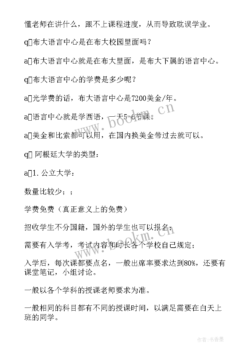 思想汇报第一季度思想汇报(汇总8篇)