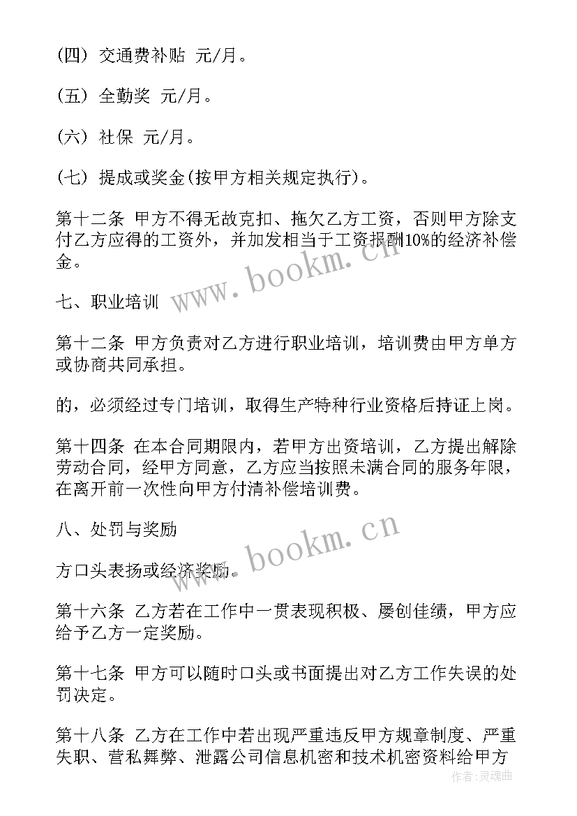 最新承建尿素工厂合同下载(优质5篇)